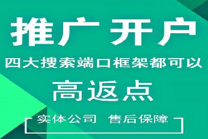 信息流广告开户攻略：多维度案例剖析