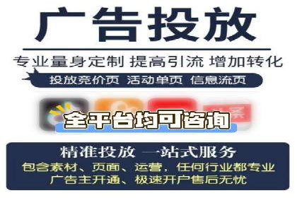信息流广告投放案例：精准定位客户群体